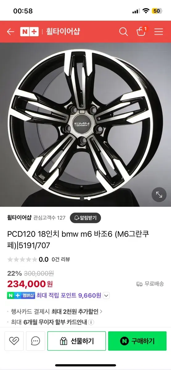 M6 바조 18인치 휠타이어 pcd120