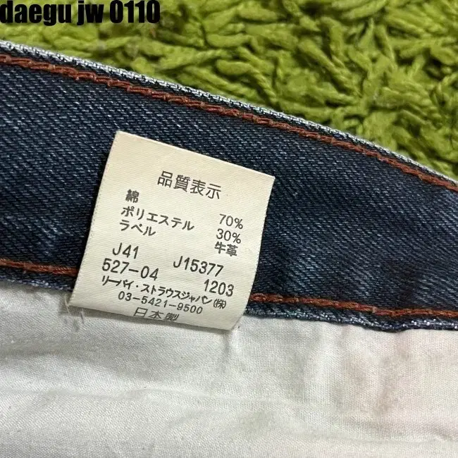 32 LEVI STRAUSS & CO PANTS 리바이스 청바지