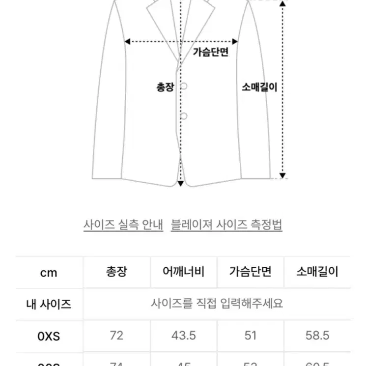 던스트 더블 자켓