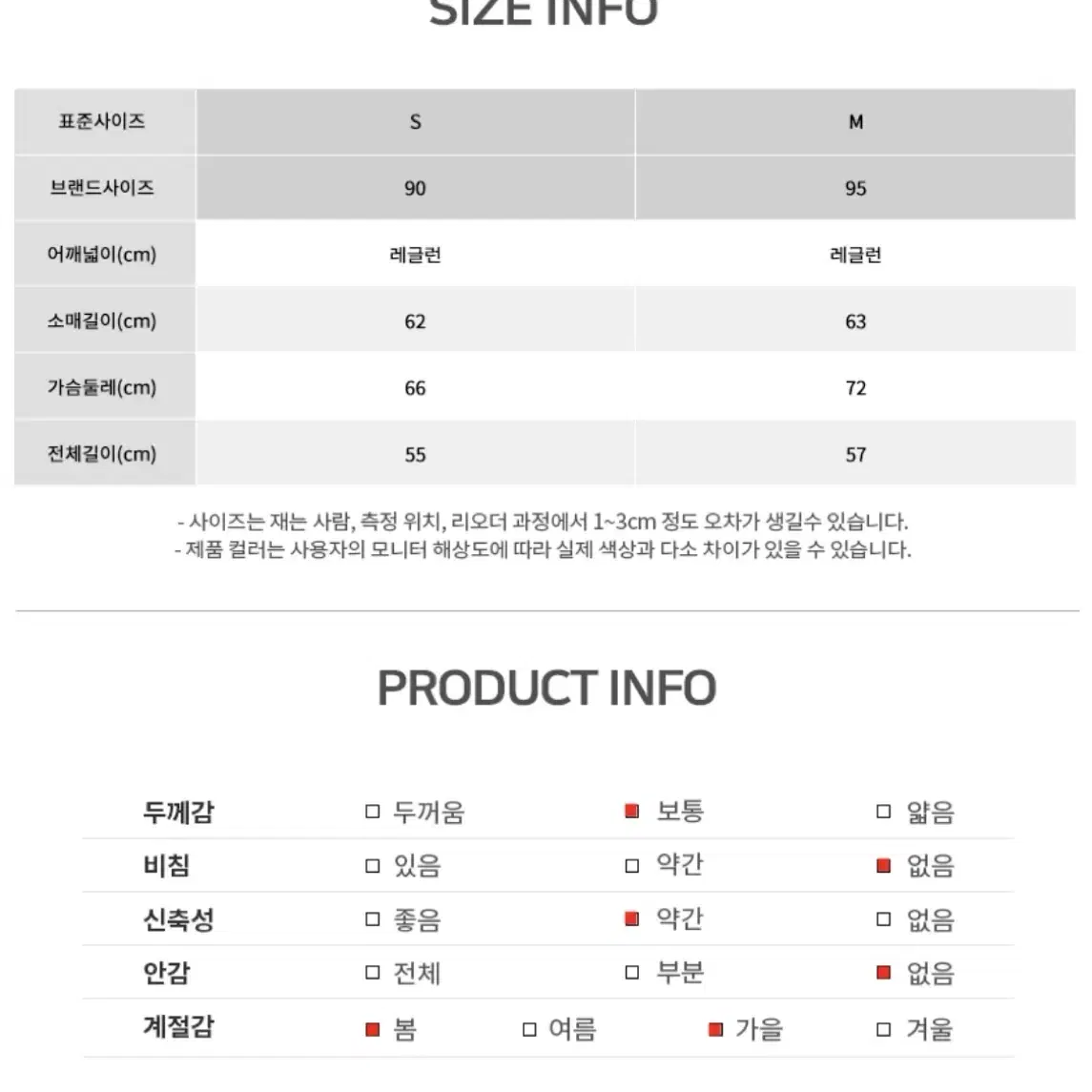 (새상품) 로엠 골지 니트 베이지 M