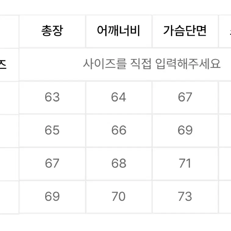 에즈카톤 이지 크롭 피그먼트 후드집업