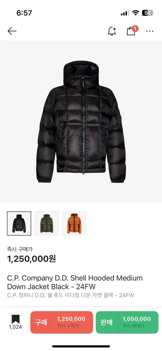 M)씨피컴퍼니 디디쉘 후드 블랙 cpcompany dd shell