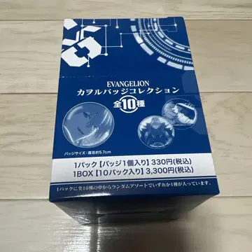 [미개봉 새상품]에반게리온 나기사 카오루 캔뱃지 컬렉션 1box