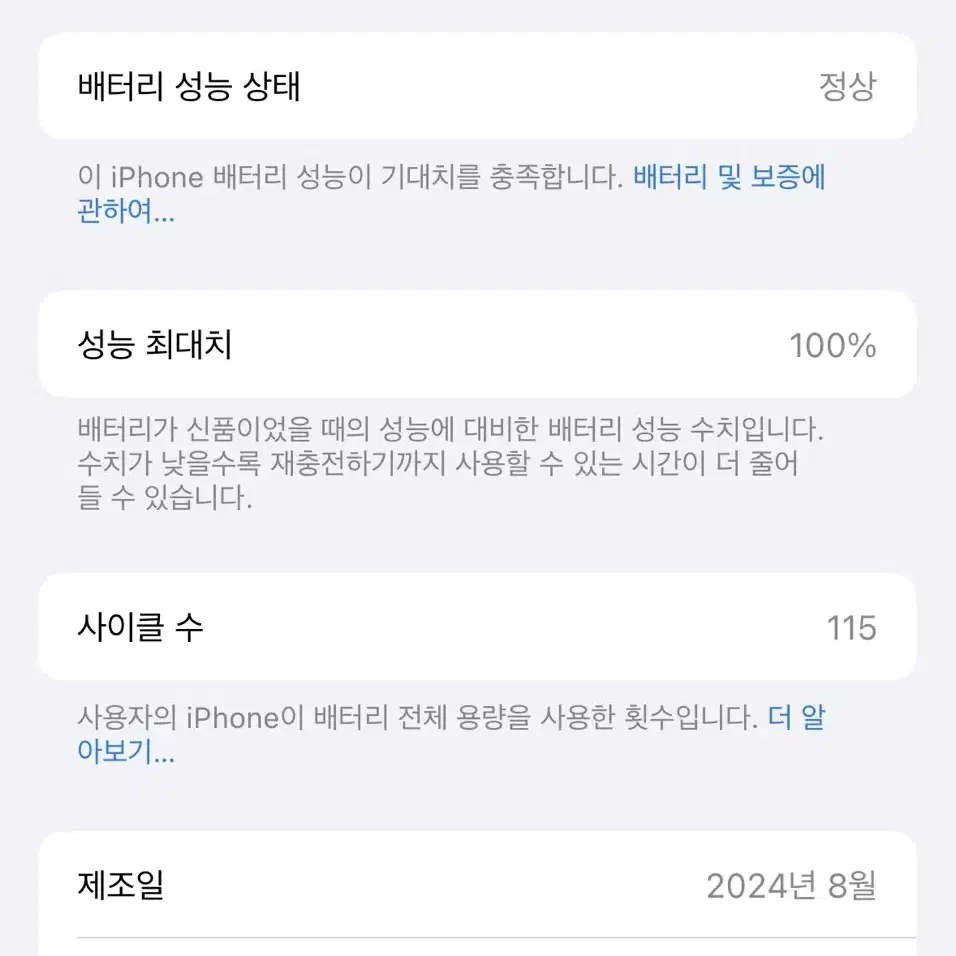 아이폰 16 128G 핑크