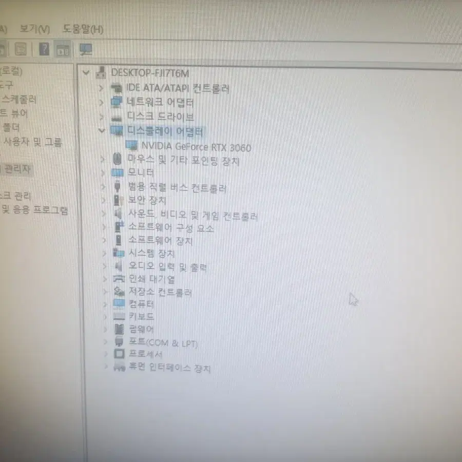 고사양 게이밍컴터 i5-12400f 본체팝니다