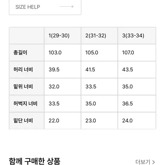 러프사이드 원워시 다크블루 데님