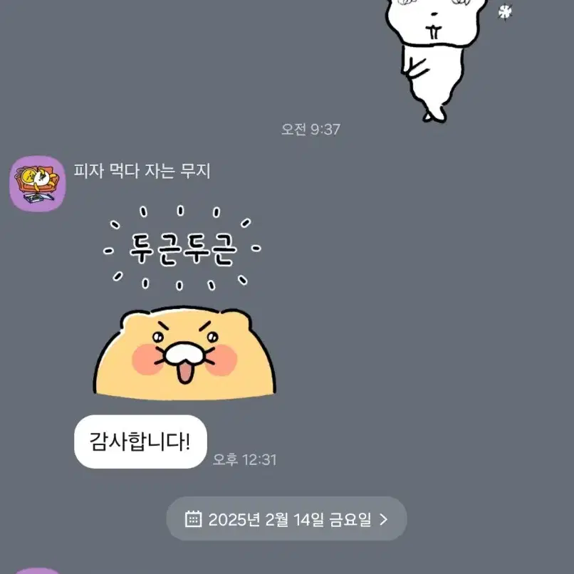 거래 후기모음(계속 추가 예정)