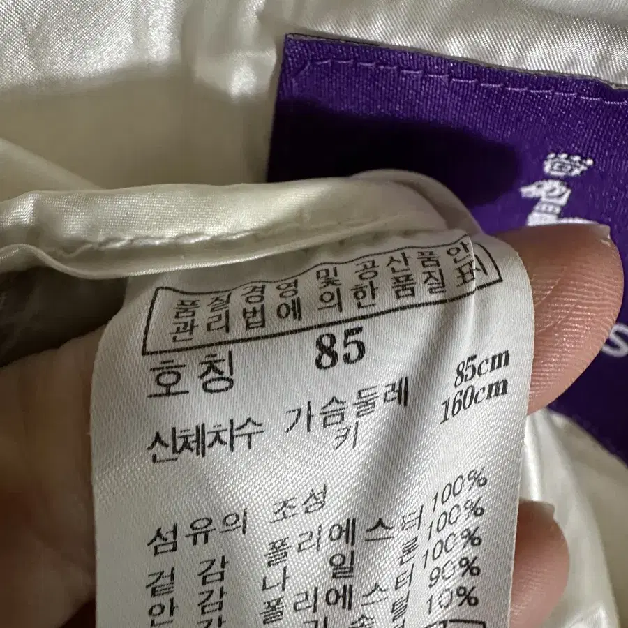 헤지스골프 패딩점퍼  85