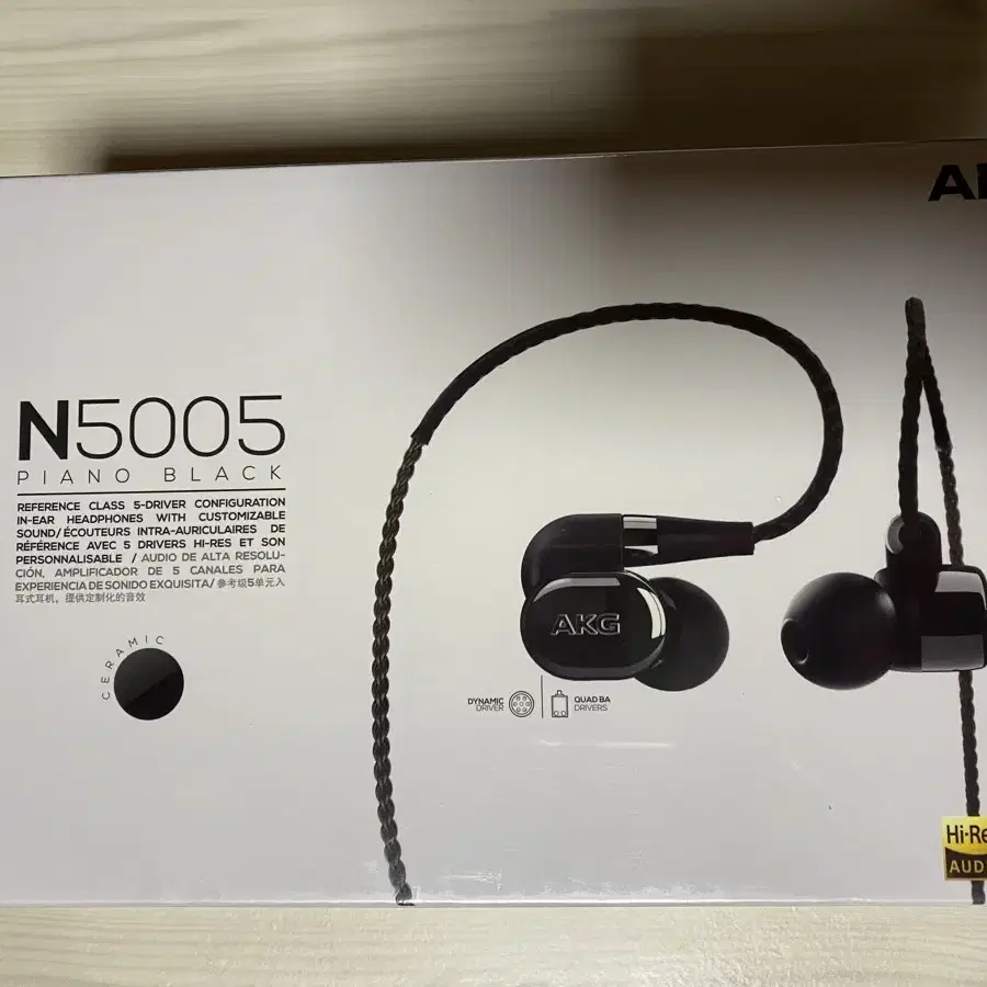 akg n5005 미개봉 새제품 팝니다