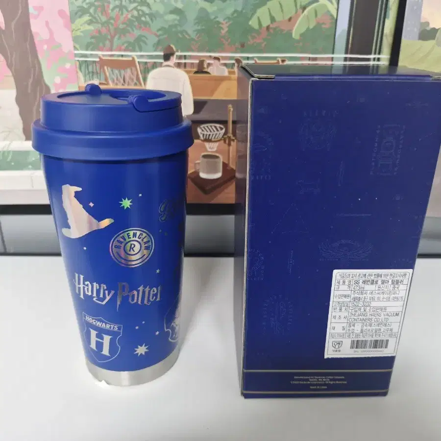 스타벅스 SS 레번클로 엘마 텀블러 473ml 팝니다 135000원