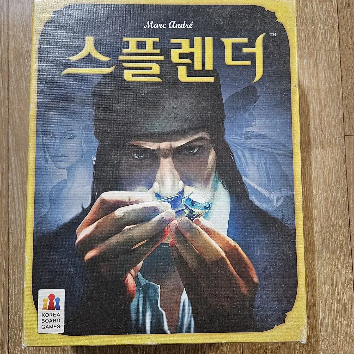 사용감 적은 보드게임 4가지 판매합니다.