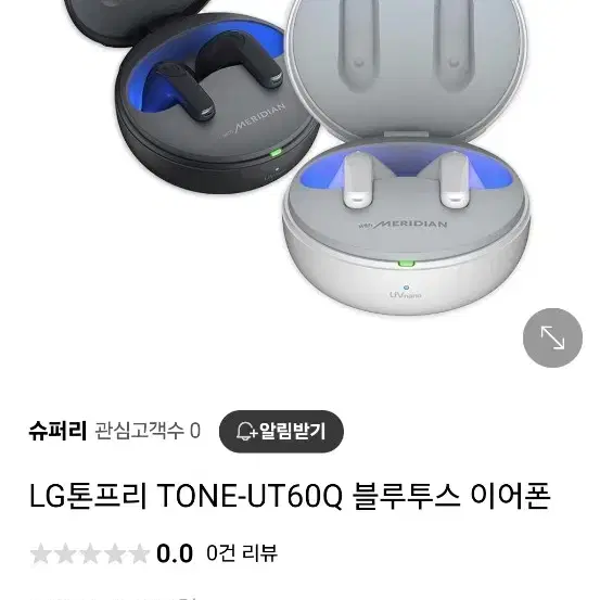 LG톤프리 TONE-UT60Q