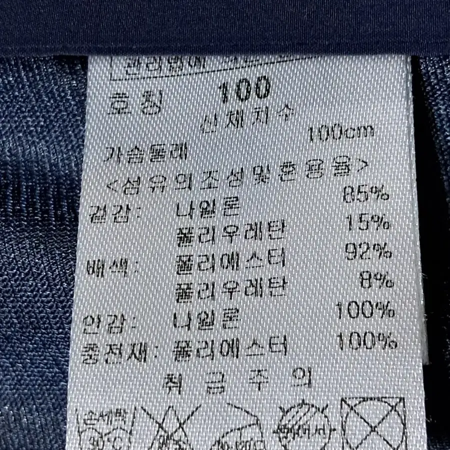 파사디 골프 방풍 패딩 맨투맨 남성100