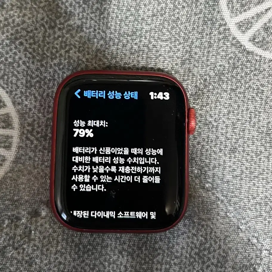 애플워치6 44mm/gps