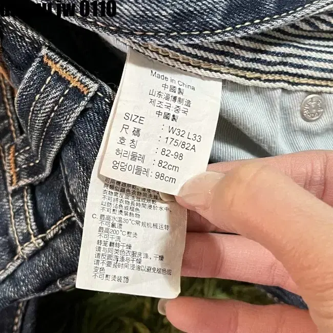 32/33 LEVI STRAUSS & CO PANTS 리바이스 청바지