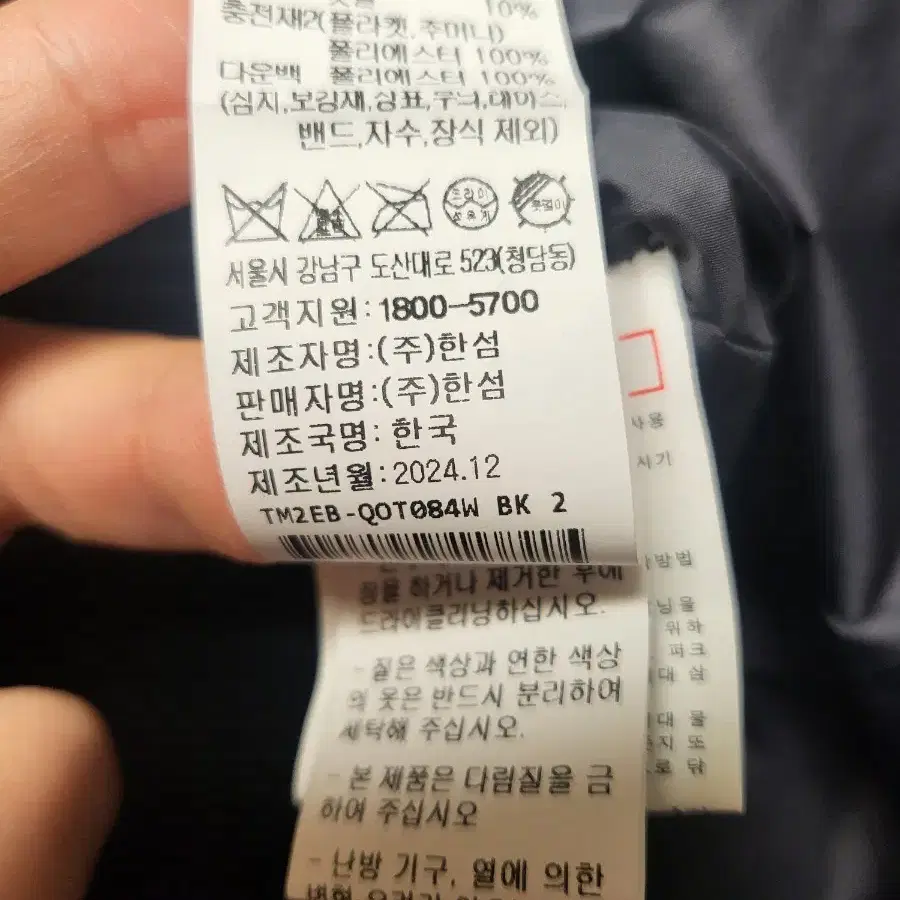 타임 신상 인기패딩 판매합니다