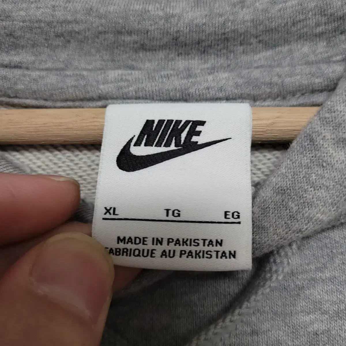 (XL) NIKE 나이키 프렌치테리 후디