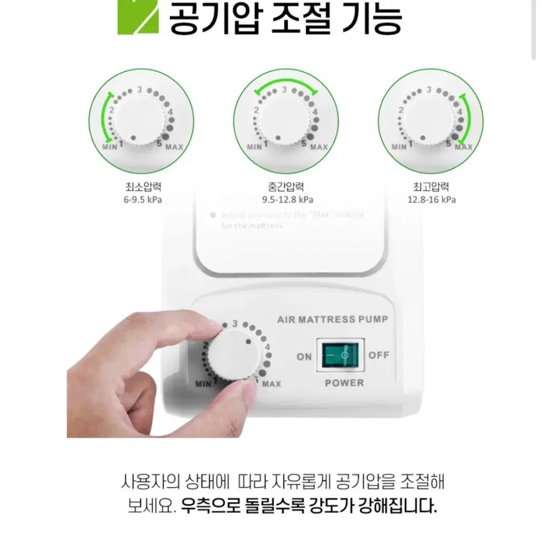 에어메트