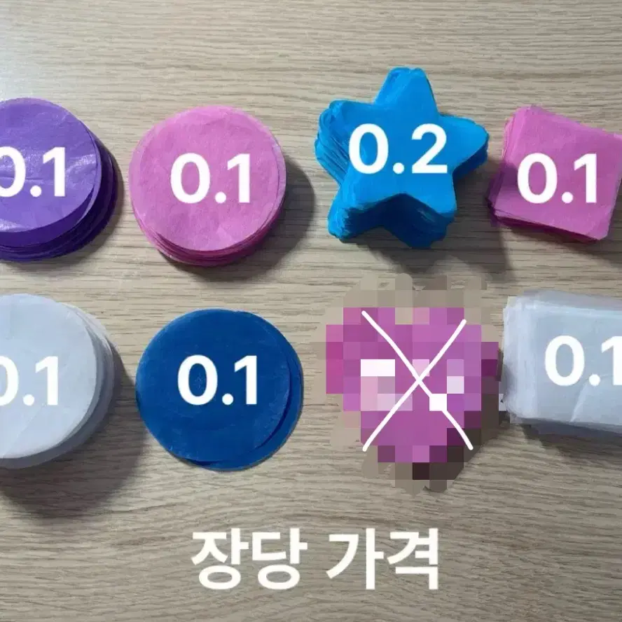 데이식스 크리스미스 클콘 컨페티 양도