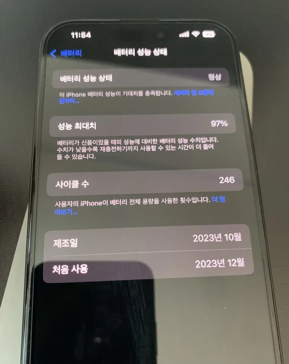 아이폰15프로 256GB (블랙) 판매합니다