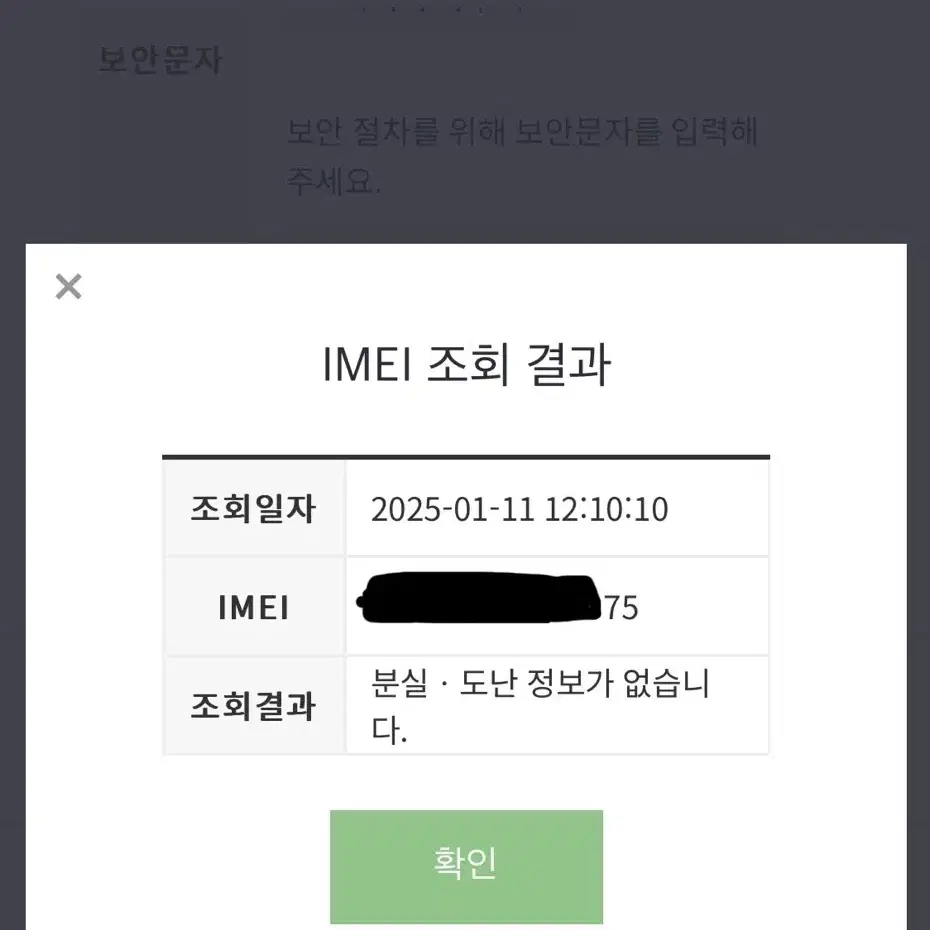 아이폰15프로 256GB (블랙) 판매합니다