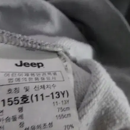 JEEP 프린팅 맨투맨 (11-13Y) (12-7)