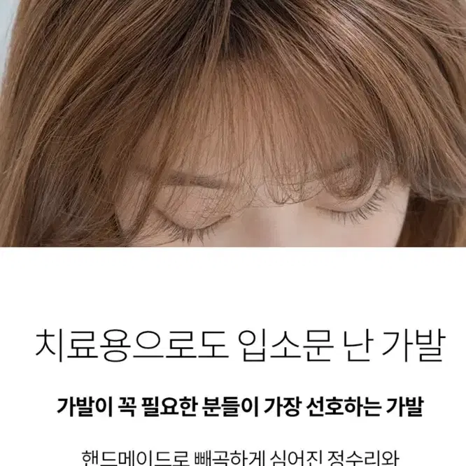 핑크에이지 소피아 c컬펌 단발 통가발 그라데이션카키브라운