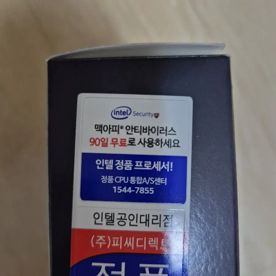 인텔 i7 9700k 팝니다(노뚜따 정품 박스 O)