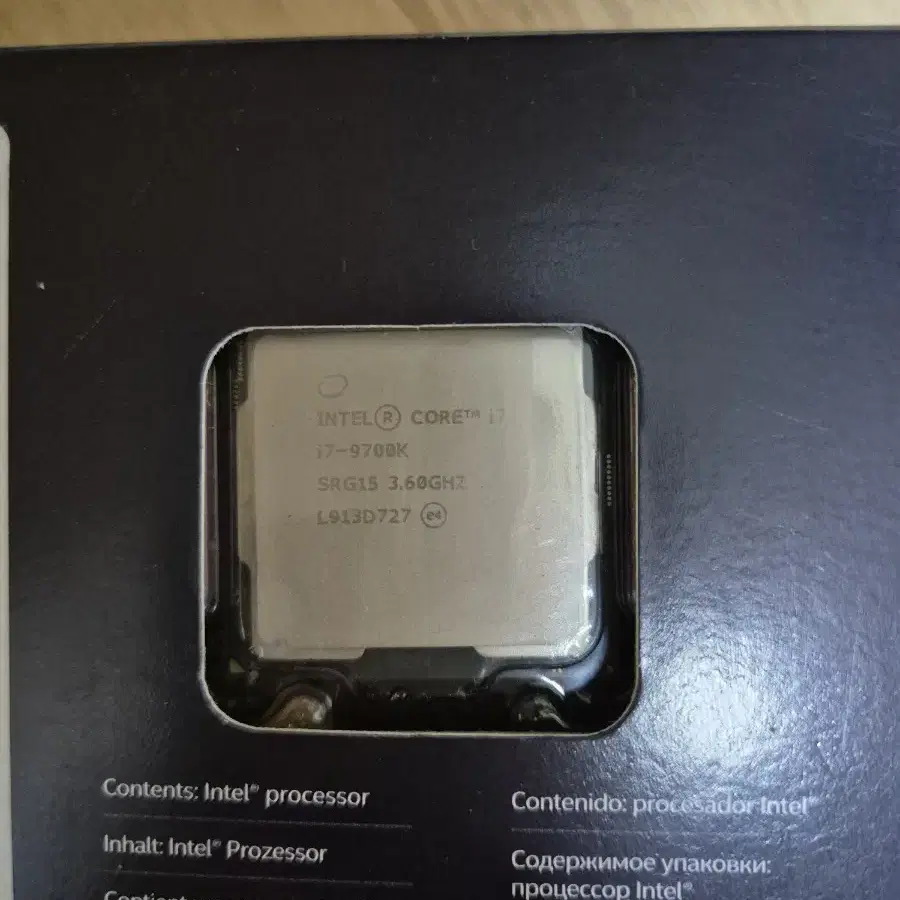 인텔 i7 9700k 팝니다(노뚜따 정품 박스 O)