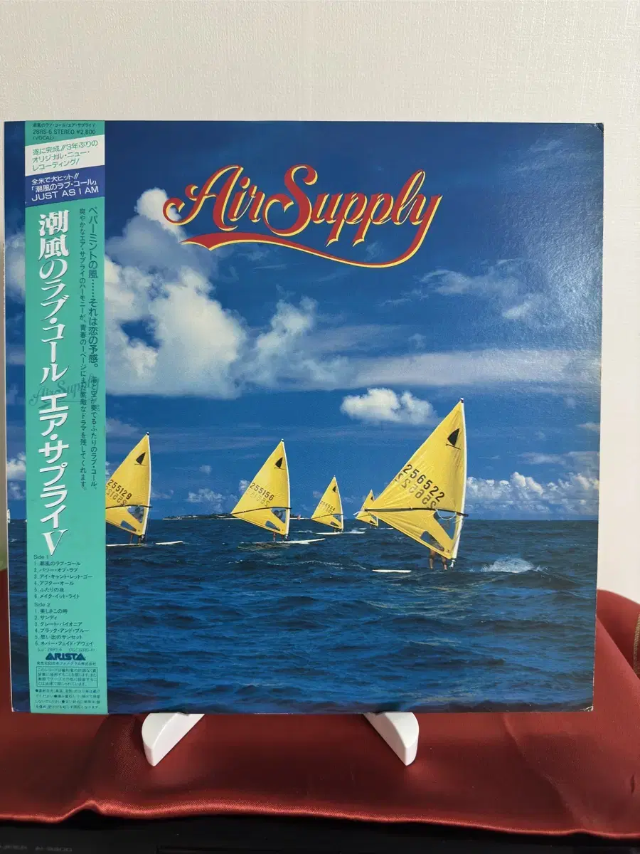 (민트급 알판) Air Supply - Air Supply LP