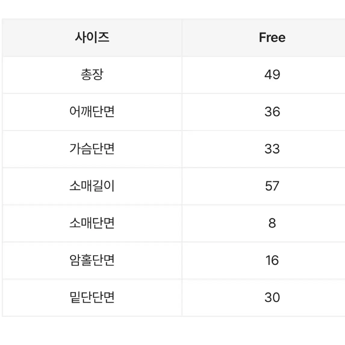 홀터 니트 오프숄더 그레이 새상품