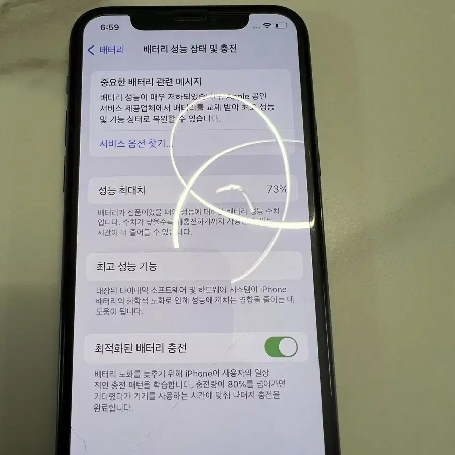 아이폰 11pro 64GB 미드나잇그린