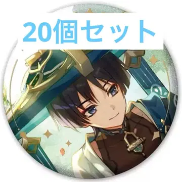 원신 방랑자 캔뱃지 20개