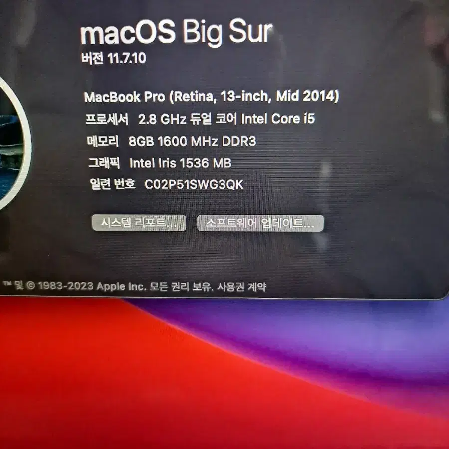 macbook pro 13인치 2015년형 + 무선 마우스 판매합니다