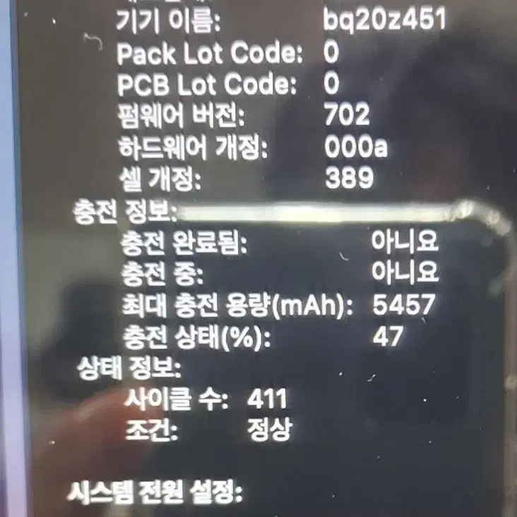 macbook pro 13인치 2015년형 + 무선 마우스 판매합니다