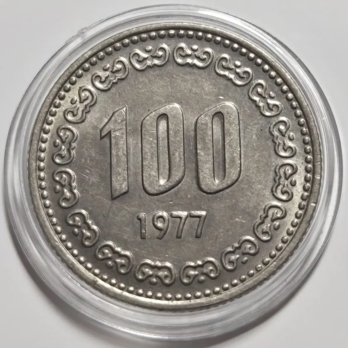 1977년 100주 미사용 주화(동전)