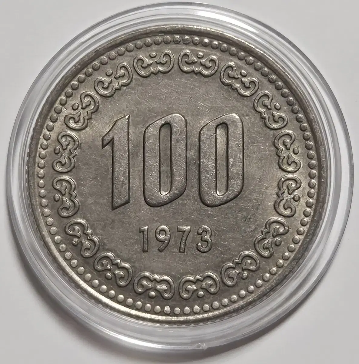 1973년 100주 미사용 주화(동전)