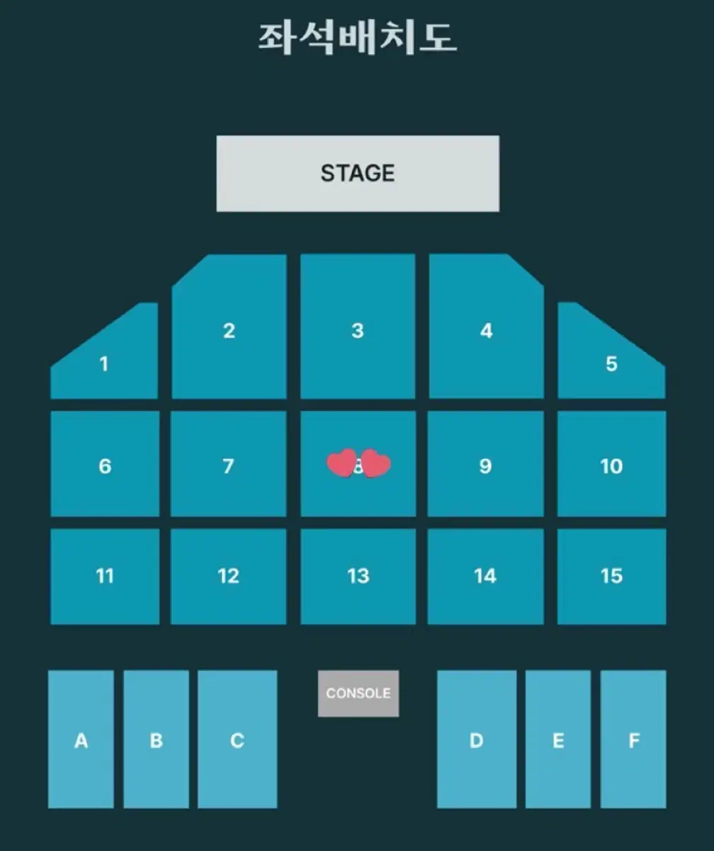 데이식스 포에버영 부산 콘서트 첫콘 양도 중앙 중블