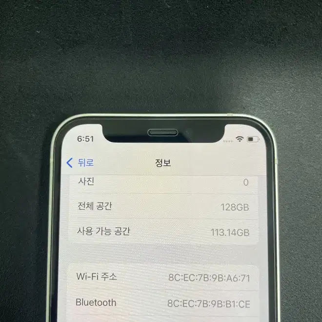 아이폰12미니 128GB 화이트 판매합니다.