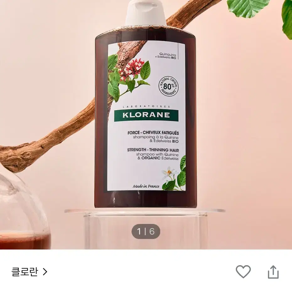 클로란 퀴닌 샴푸 400ml