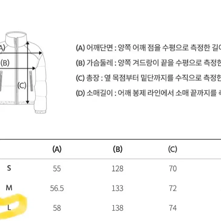 후아유 남여공용 토글패딩 (새옷/L사이즈)