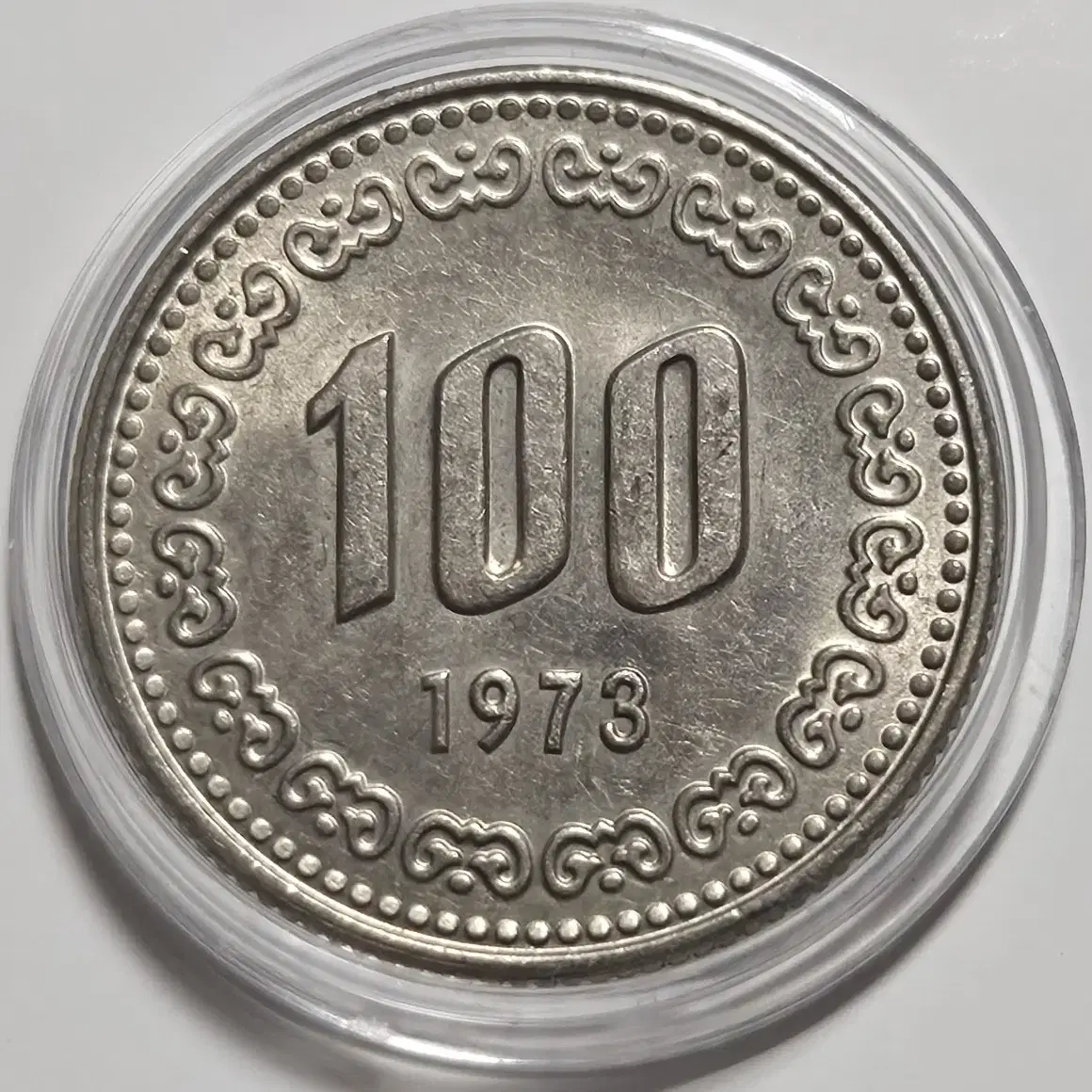 1973년 100주 미사용 주화(동전)