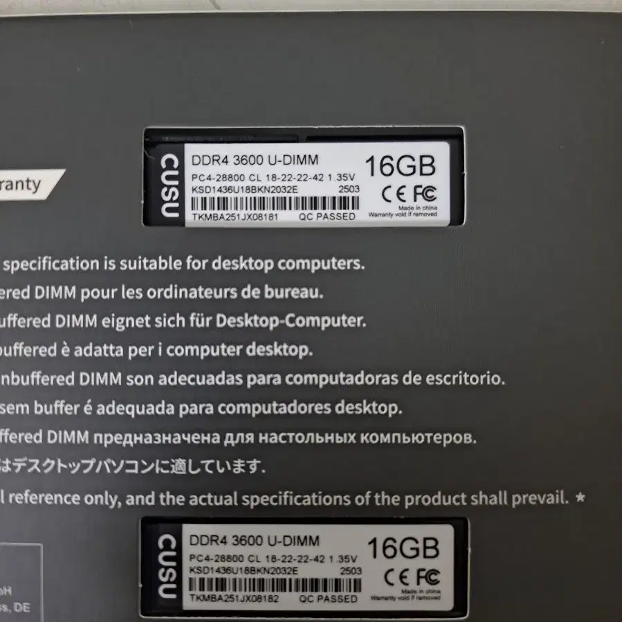 CUSO DDR4 32GB (16*2) 3600MHz XMP 2.0 l