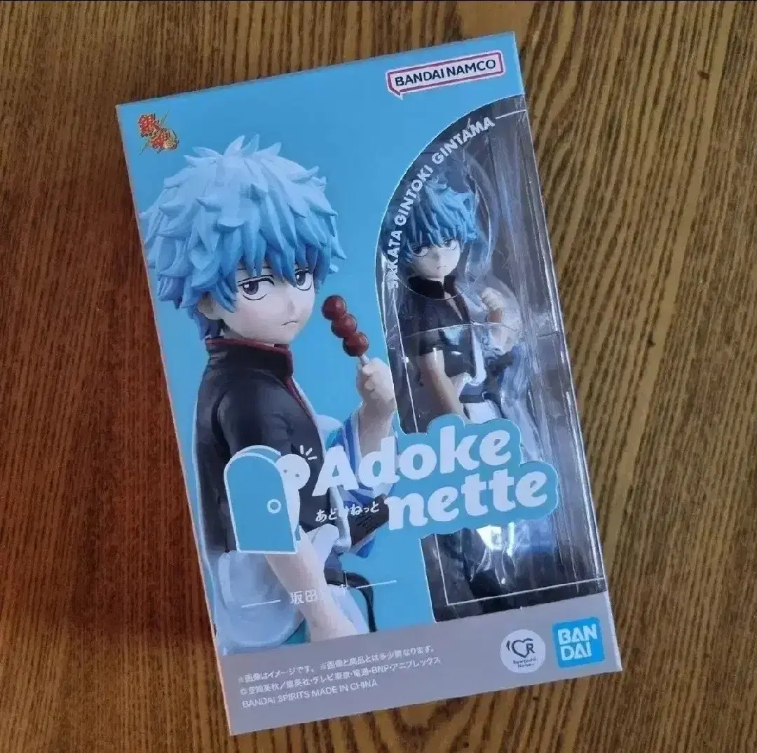 Gintoki, the 5th-class figure of Adokenette sealed 