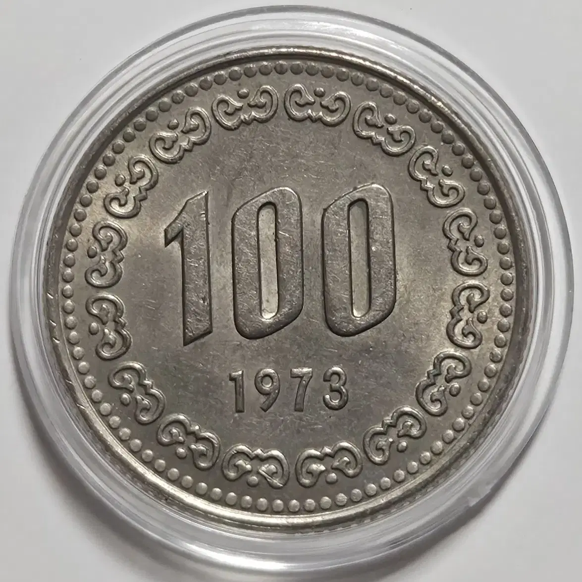 1973년 100주 미사용 주화(동전)