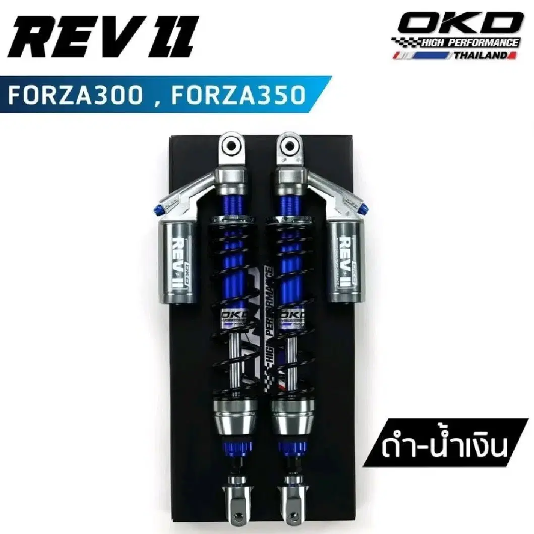 포르자300 350 OKD REV-II 가스쇼바