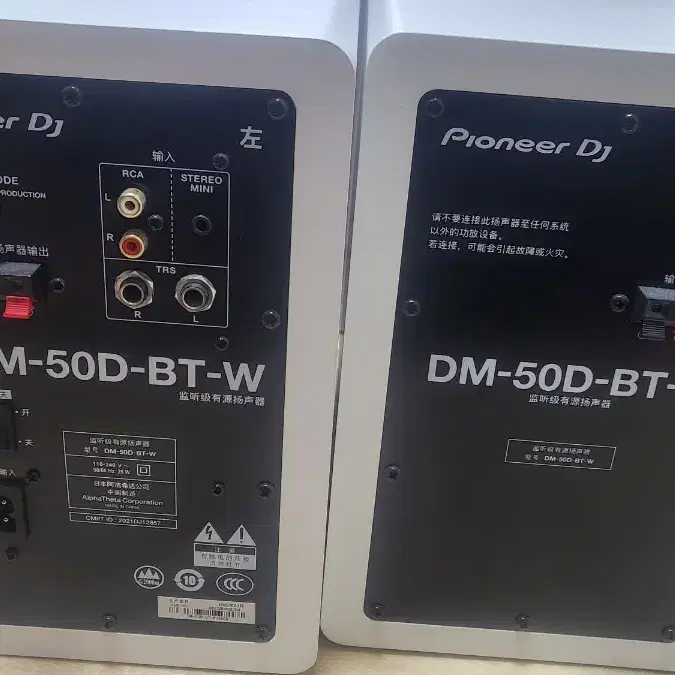 파이오니아 모니터 스피커 DJ DM-50D BT