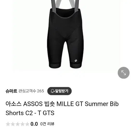 아소스 ASSOS 팁숏 MILLE GT Summer Bib Sho