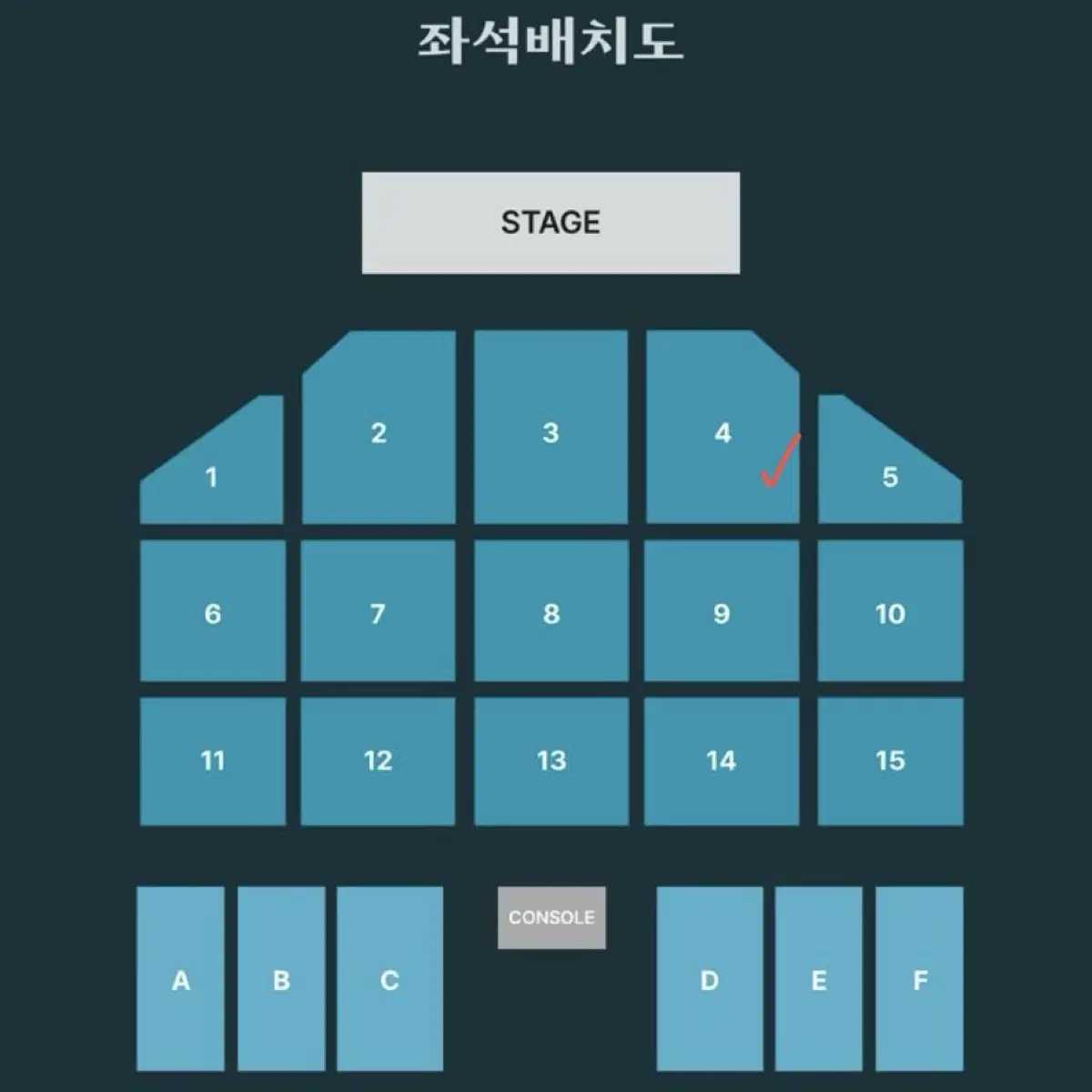 (티켓가격미포함)데이식스 부산 첫콘 4구역 양도