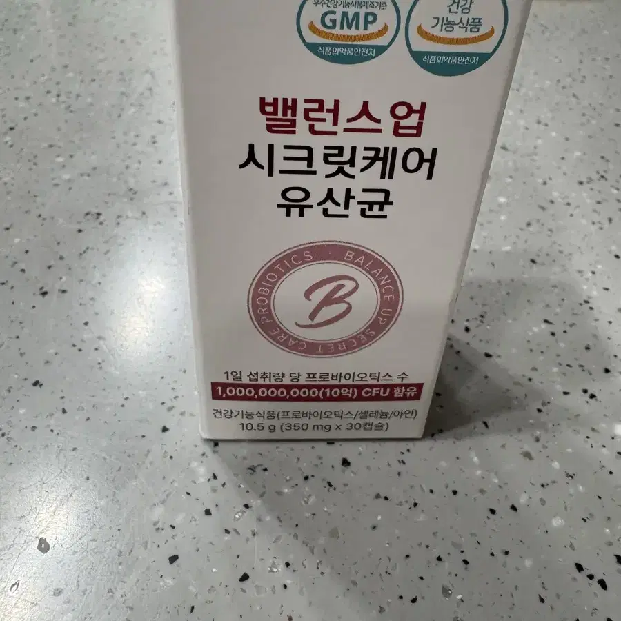 밸런스업 시크릿케어 유산균